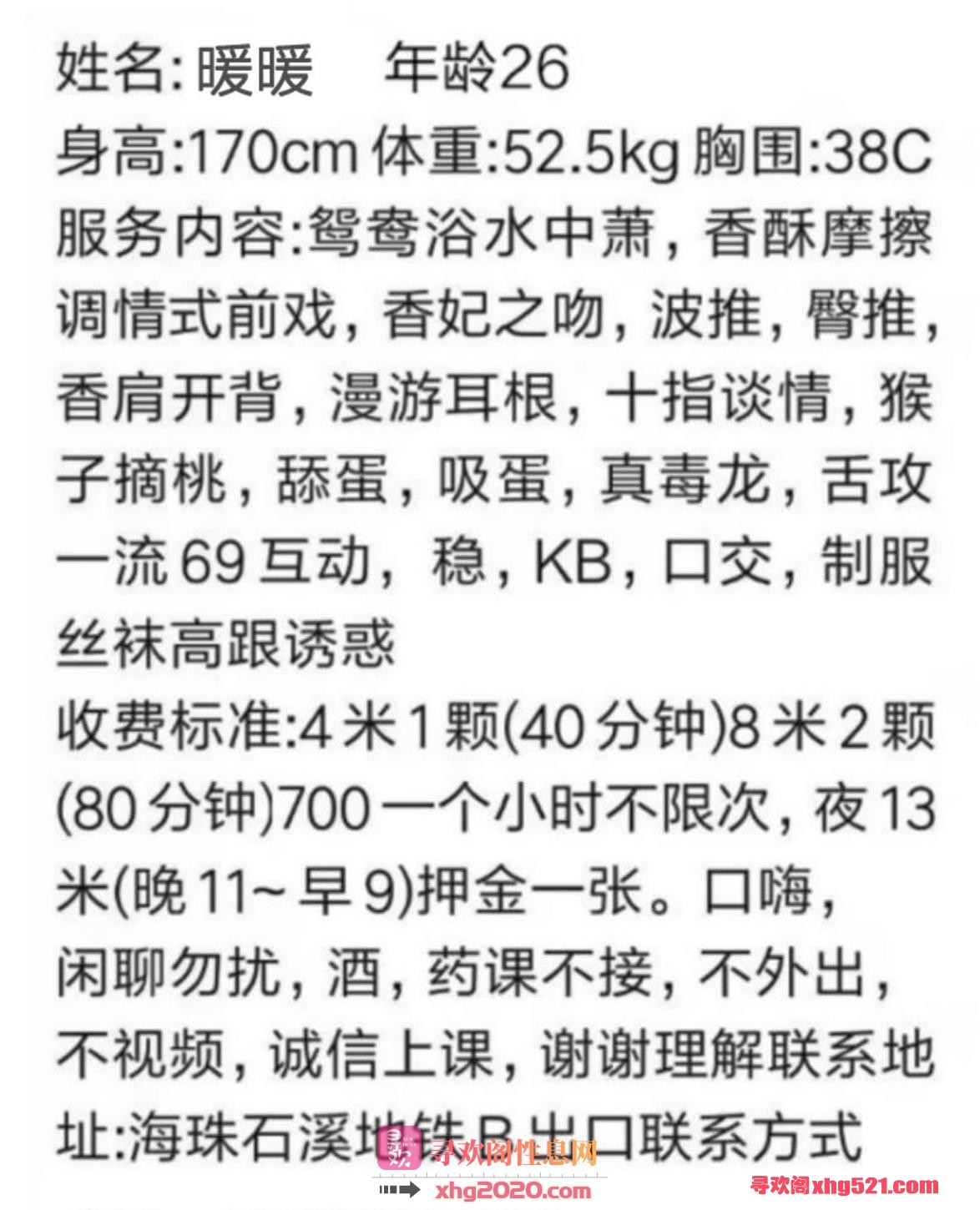 141208c4tgtg4ytcwg8vg4.jpg