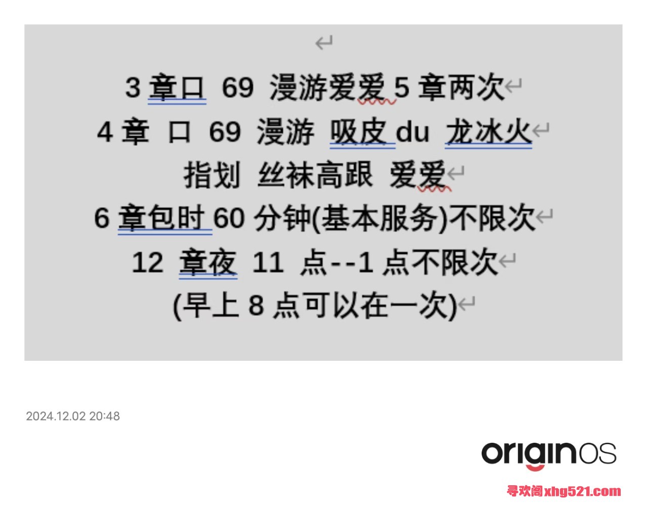 092047hwskfz3m5uairaso.jpg