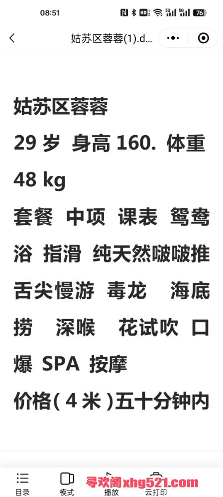 085126i5xq9mqjsp7990mm.jpg