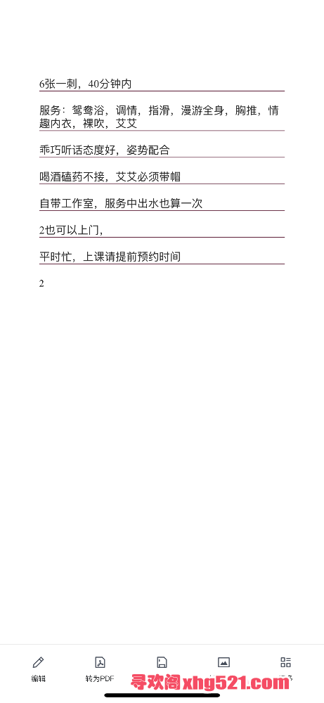 014350fi39isiocotvovb0.png