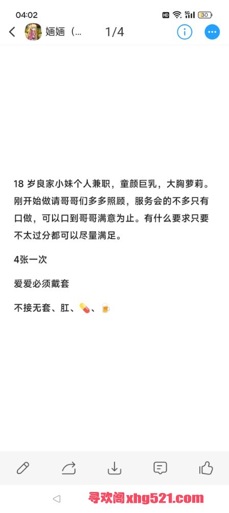 041234r8q08kssk88tkk6e.jpg