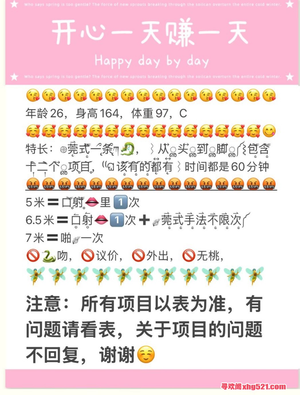 150138m4zhj1nnc3uhs7s1.jpg