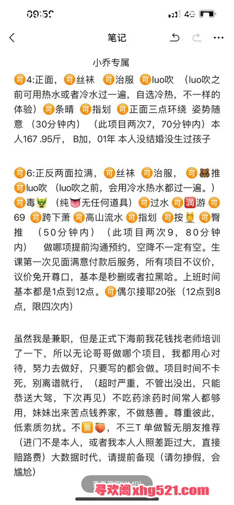 211730q9xj0jjjgztlm534.png