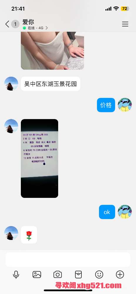 214148ye3tbqwh6rddehj6.png