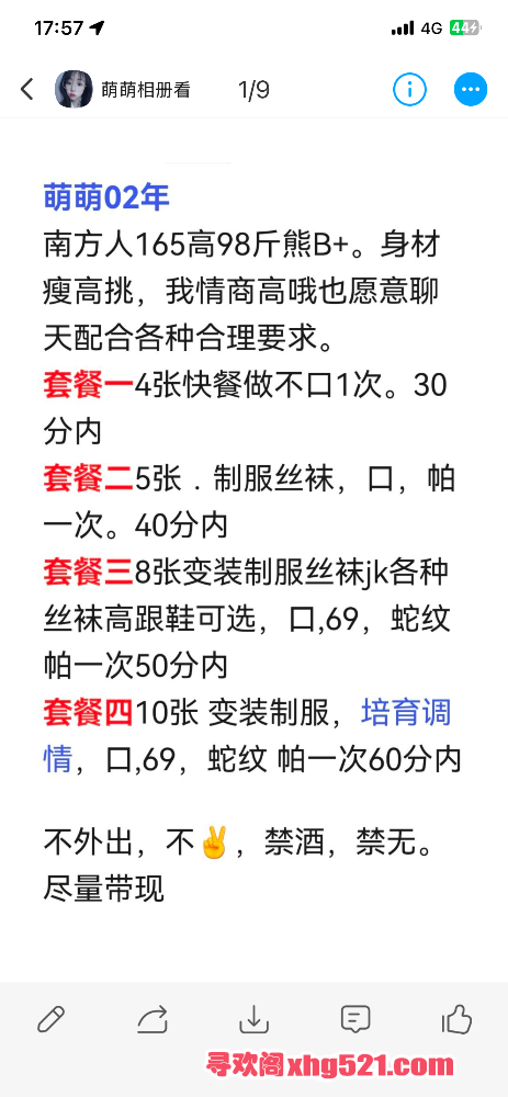 175713cvq32ehlxeauyxqq.png