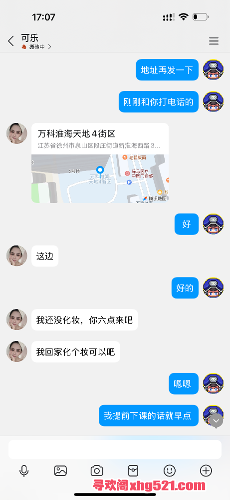 170801lphtysffjtpnrjll.png