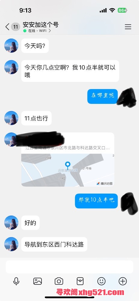 091429i10ztfuuuma9vpp0.jpeg
