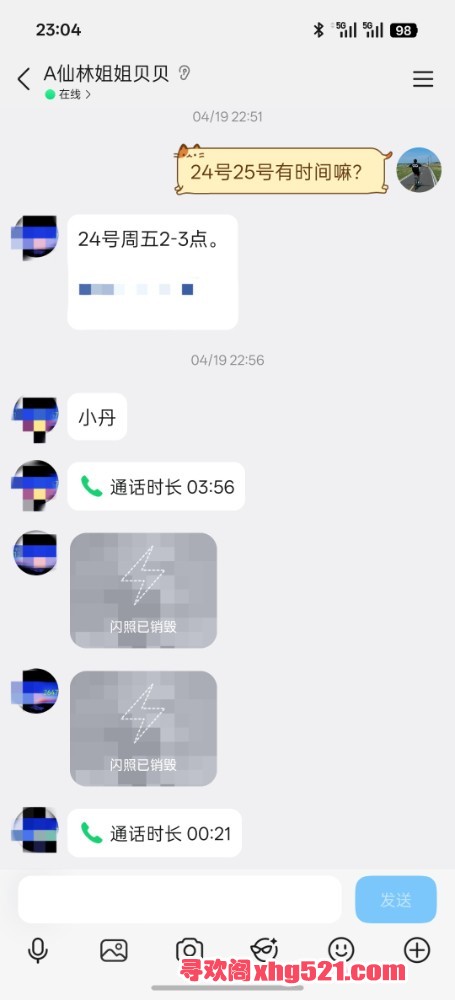 232635qggg3geg4pwvgeqp.jpg