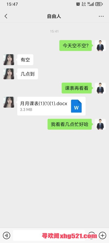 155614leepeflefeb7see7.jpg