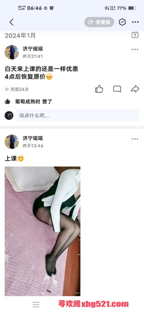065230e5zqw6qmdmj55dpr.jpg