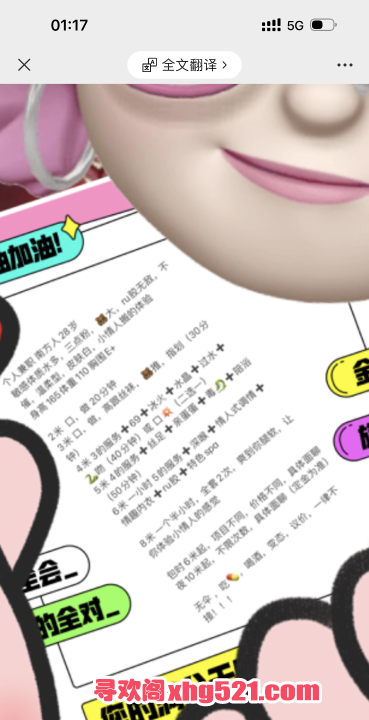 8729f9e7-266b-41b2-8a63-6e00ed733ac7.png