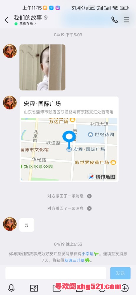 112053ios64sup62us4shb.jpg