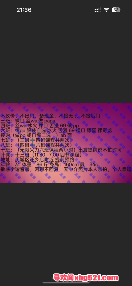 214124pl56w45t5du5k7fx.png
