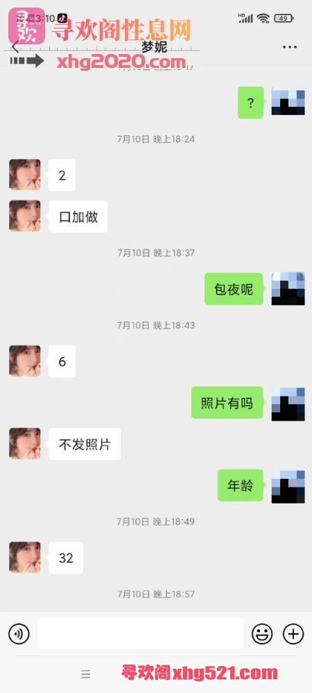 032431ykfpjh9jbg8ssfk2.jpg