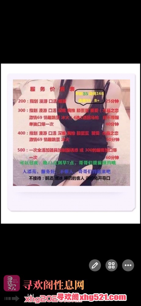 100330ni6wwee6f4t6xg4e.jpg