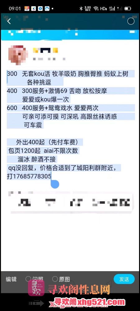 202645oyw8jtrbw58n50hx.jpeg
