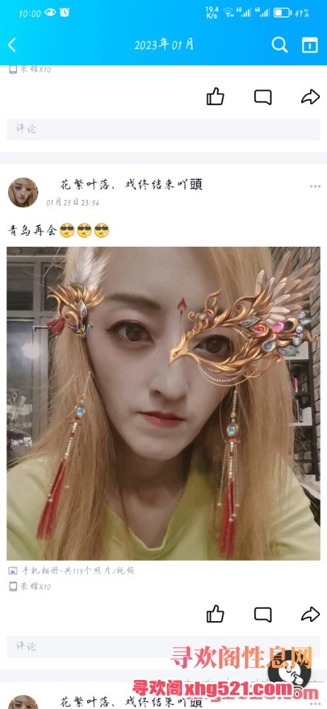 100409jossol1zq1zdysso.jpg