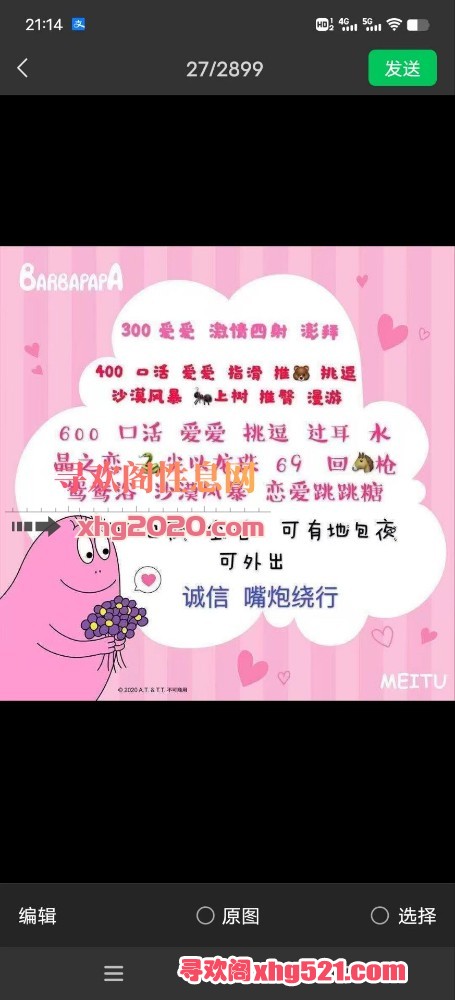 041747xwuui9u2qaniu2sh.jpg