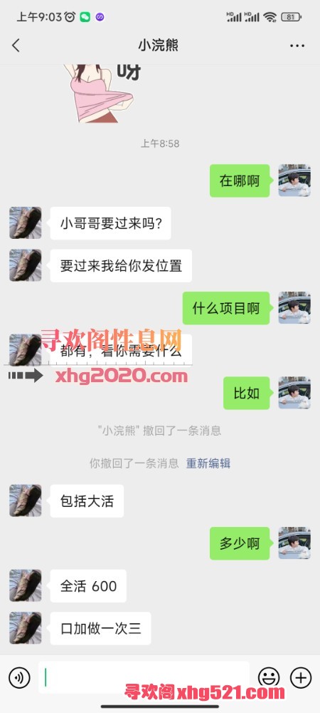 084605iyppulewrvpu6tp0.jpg