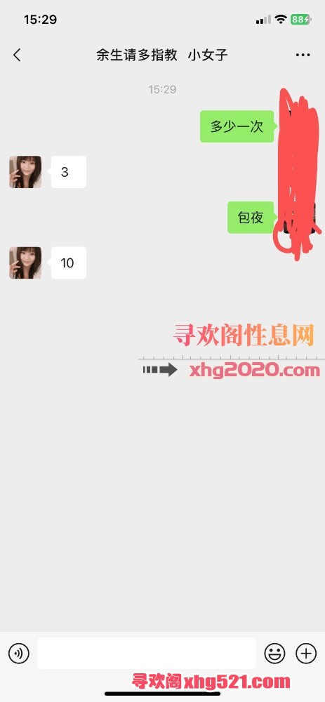 153138ngxigvigsirlyrsx.jpeg
