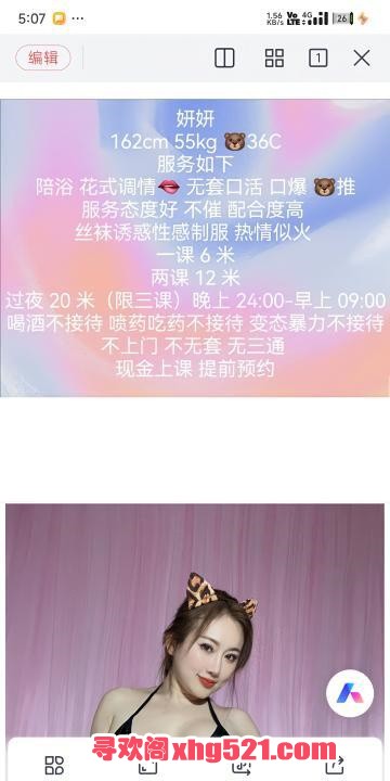 96e2197d-13c0-43e7-9dec-dd7d4fb1d87c.jpg
