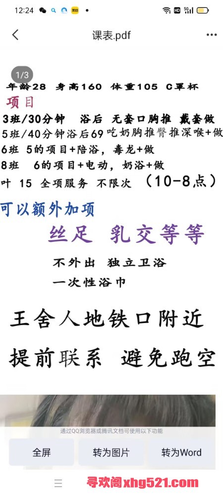 230946m2zse6oxcsexhshf.jpg
