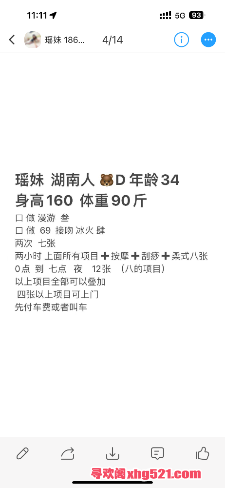 112200f8rqxtudyu6tjlbv.png