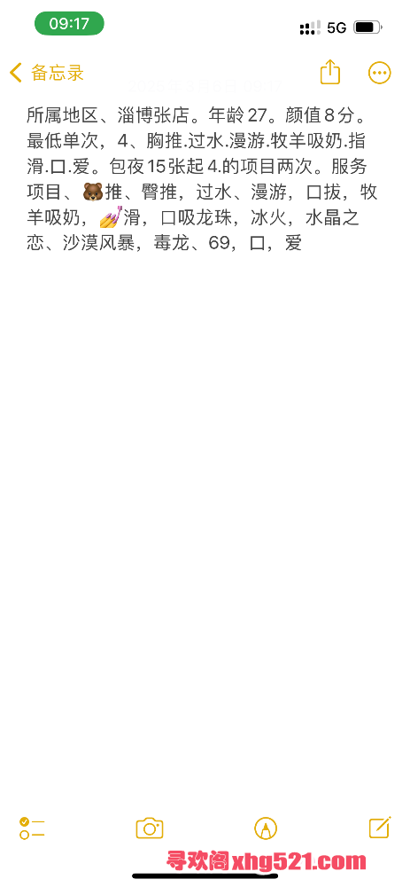 091758cmolzsoho6qgouku.png