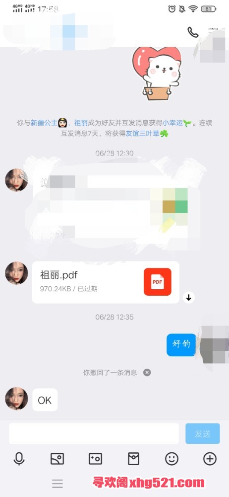 181511lpsq26upbfswvu60.jpg