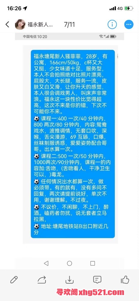 165050eb6crccfecjcj8c8.jpg