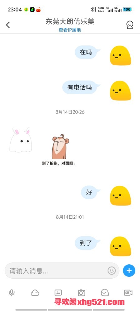 230849cqorjws0ju3dz2r8.jpg