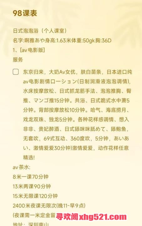 ca0eab3f-f1fe-4c49-ab8b-c8eafab1a733.jpg