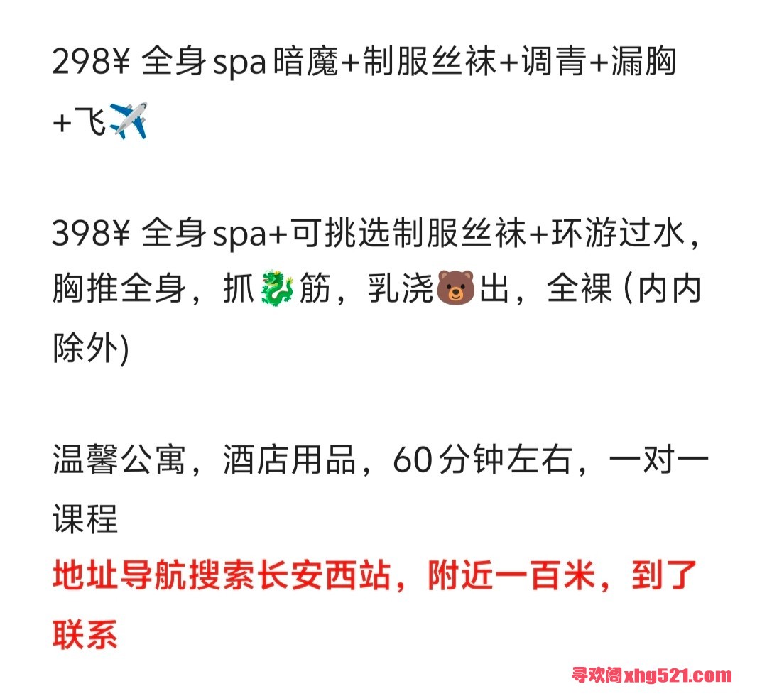 223204spy1t4nx14y4y677.jpg