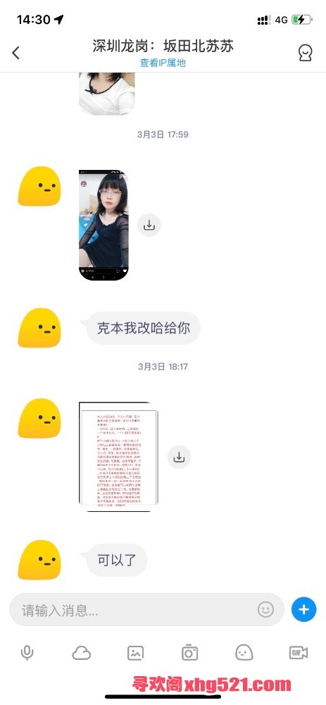 180429w1ev6ewvq6888smf.jpeg