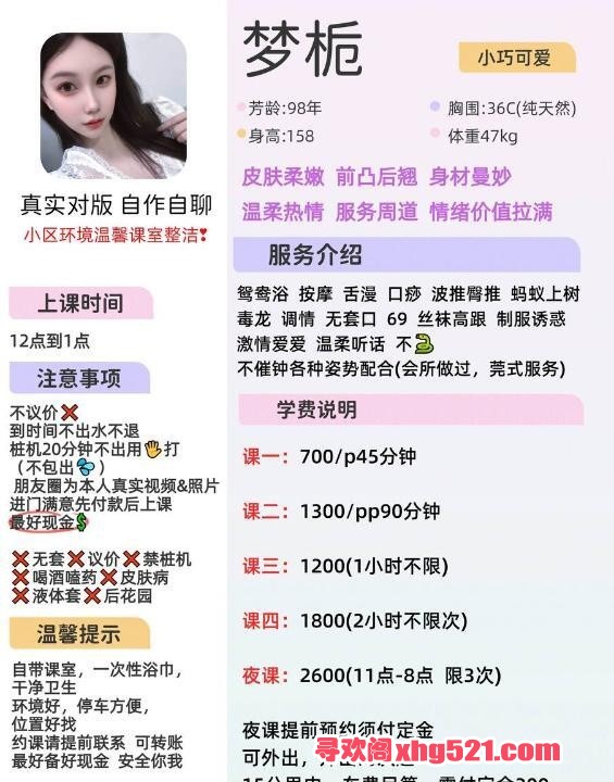 c22f19a8-6d4a-4fdc-9bc9-f5fe2db44050.jpg