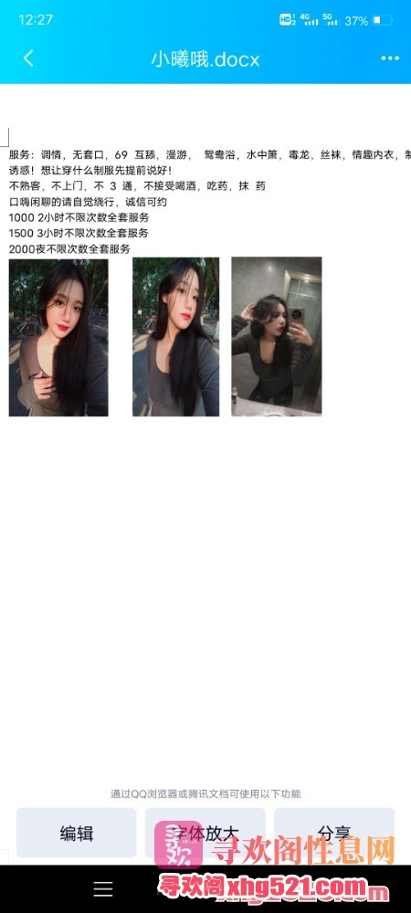 122934d9ueuk6flr8u4aak.jpg