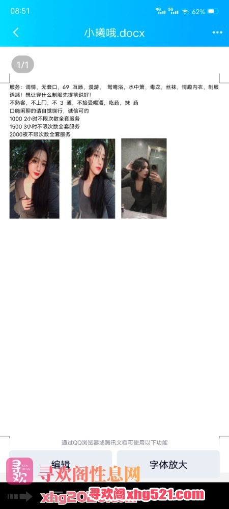 085331pc80x7zpnvvzqfc7.jpg