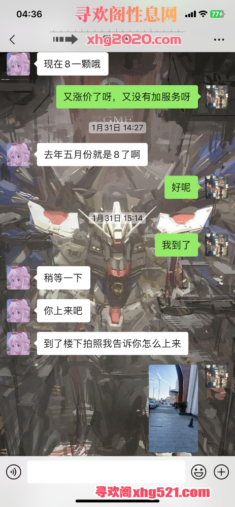 043712kueyoj2r3xx6r3n2.png