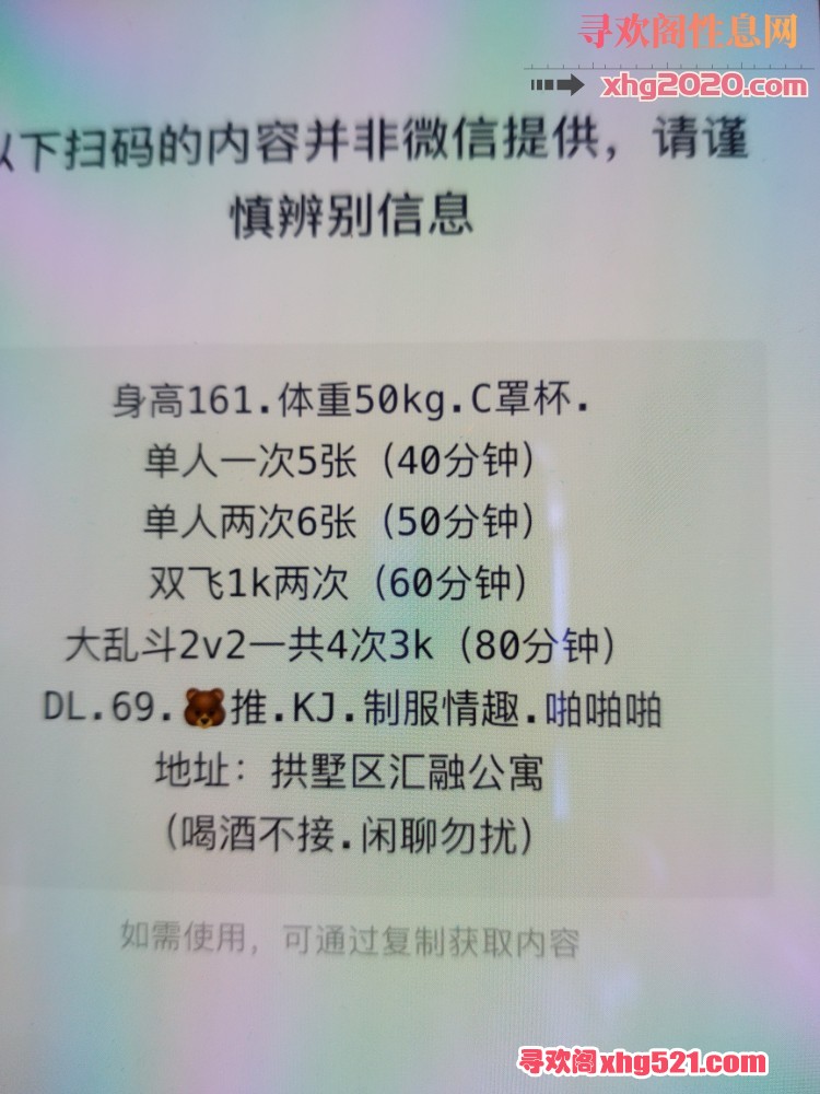 161850onqrqrnz8ssns7rn.jpg