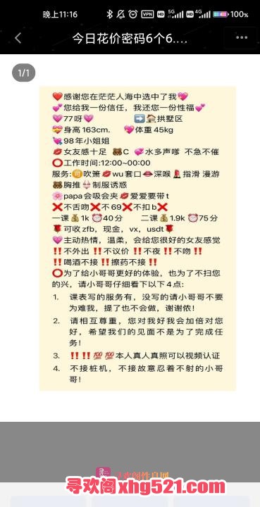 19f69c50-8c12-4a31-bebf-baeebf58a898.jpg