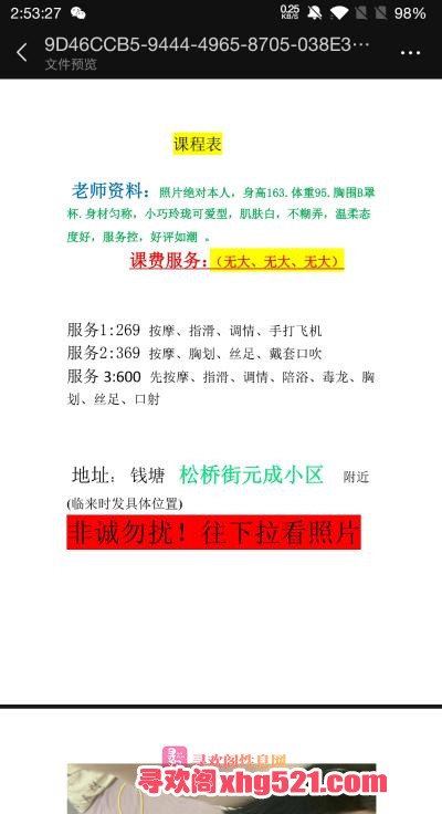 9fa7e35f-fc93-4cc5-bc7a-9926e55cf5b4.jpg