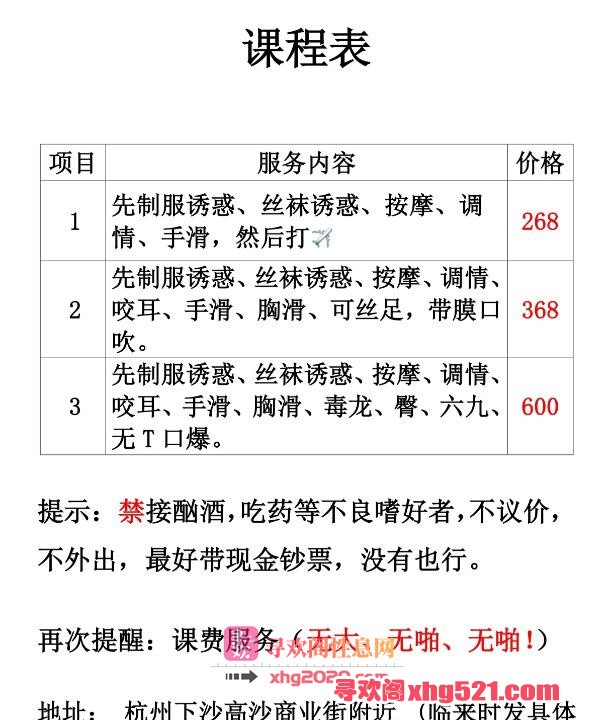 ed470c55-0561-45a8-95bc-0066e4667125.jpg