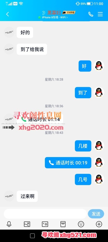 110813lj8ddej2xla2xrya.jpg