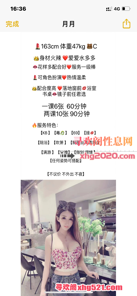 163826cm2r0h2ya2f634im.png