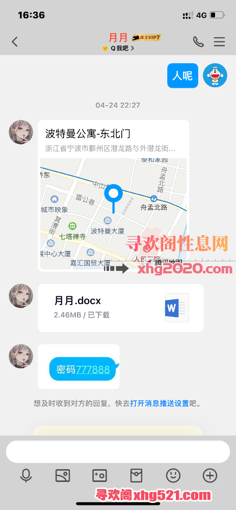 163825y7bkguduokoboubo.png