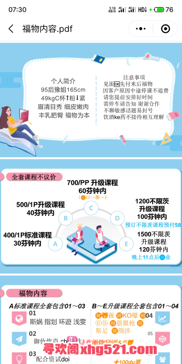88782b58-3857-4aee-b2a6-81799d717d67.png