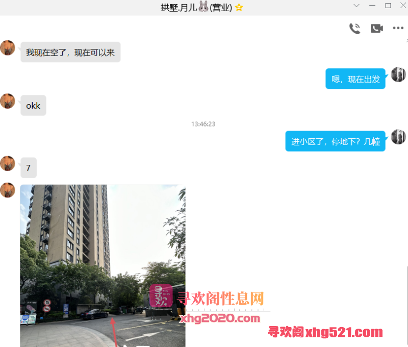 9ec3229d-3fb0-4543-8381-1cb25ac00740.png