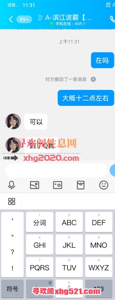 231519ium3uvi4b7iir3wk.jpg
