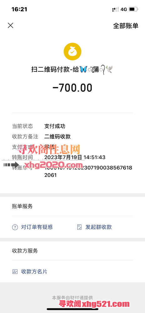 162709qnepop2qpojkppjq.png