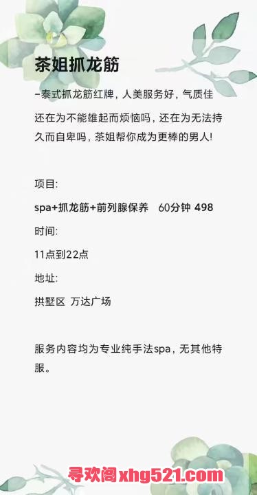a9e1153a-87f0-4a3d-b72b-e8913ed52a4d.jpg